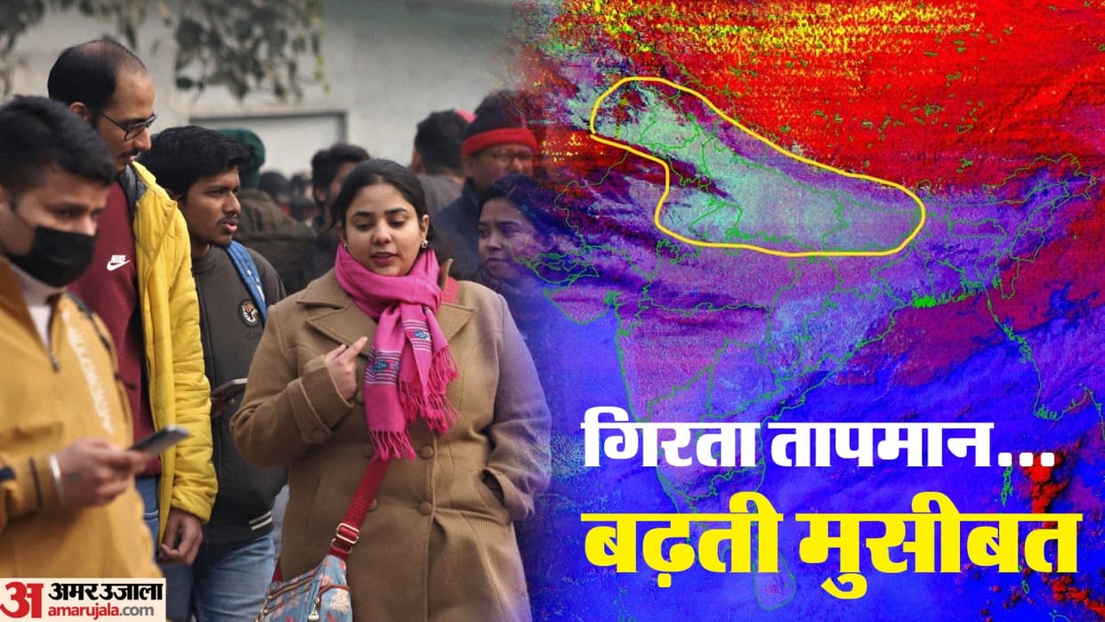 Weather Update Yellow alert today for two days due to cold and fog in Delhi ncr