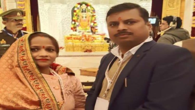 प्राण प्रतिष्ठा: प्रभु राम के मित्र गुह्यराज के वंशज भी बने यजमान, पत्नी रचना संग गए थे अयोध्या