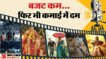 साउथ की फिल्में