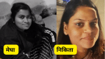 टीसीएस इंदौर की दो महिला सॉफ्टवेयर इंजीनियर की मौत हो गई।