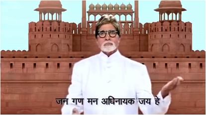 Amitabh Bachchan celebrates 75th Republic Day 2024 with Divyang childrens performed on the national anthem