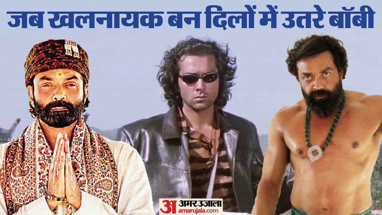 Bobby Deol Birthday: animal to aashram love hostel actor played Negative Role In These Movies Series