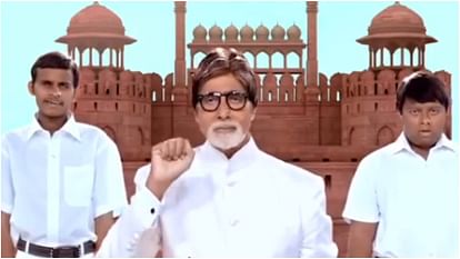 Amitabh Bachchan celebrates 75th Republic Day 2024 with Divyang childrens performed on the national anthem