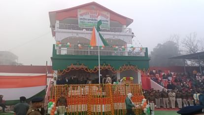 Republic Day 2024: सीवान में धूमधाम से मनाया गया 75वां गणतंत्र दिवस, राजेंद्र स्टेडियम में फहराया गया तिरंगा Republic Day 2024 75th Republic Day celebrated with pomp in Siwan