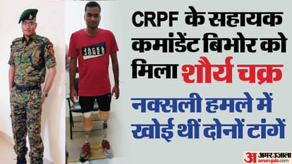 CRPF Assistant Commandant Bibhor Singh
