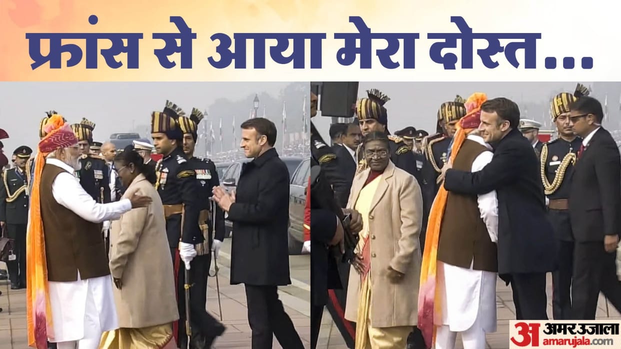 Republic Day 2024 Chief Guest French President Emmanuel Macronin and PM Modi news in Hindi