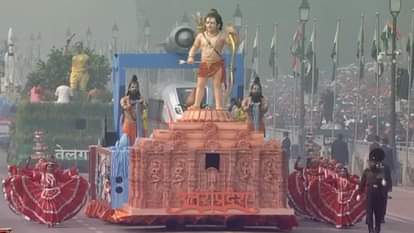 गणतंत्र दिवस की परेड में दिखा प्रभु श्रीराम का बाल स्वरूप