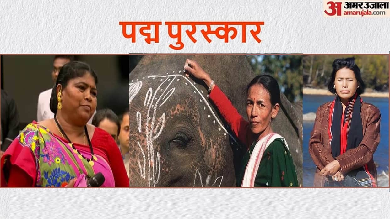 Padma Awards 2024 List Of Female Awardees Story in Hindi Female Mahout To Weaver Padma Shri Puraskar