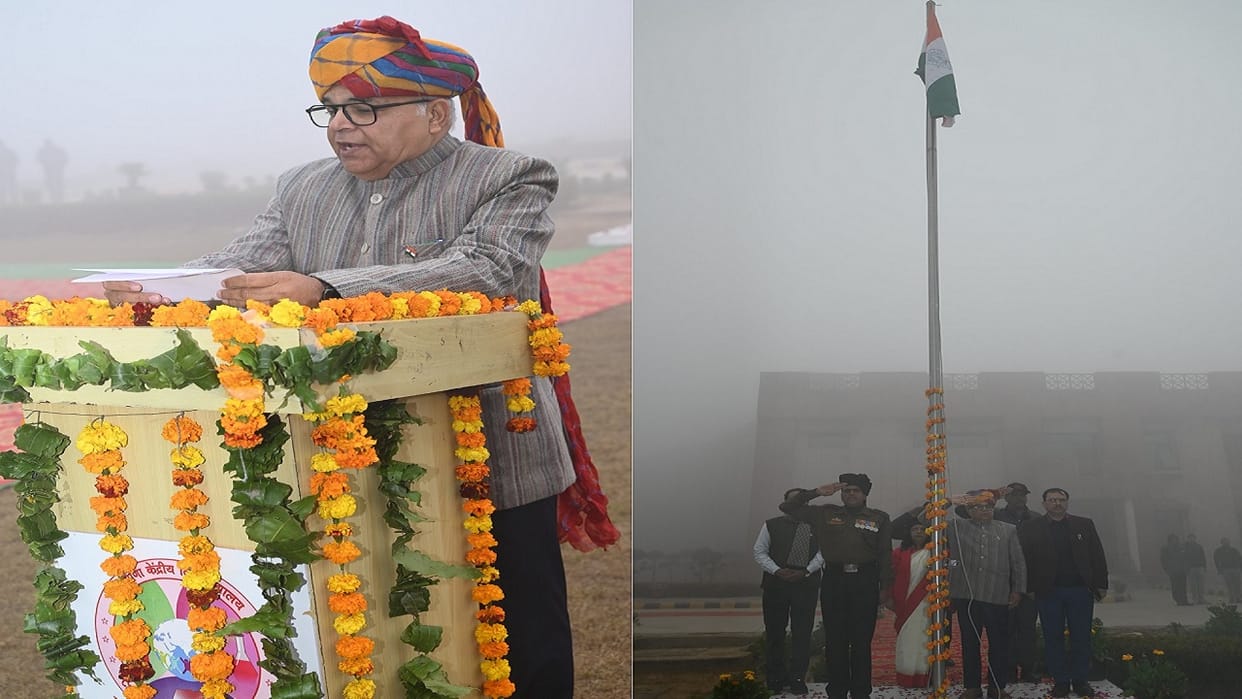 Prof Tankeshwar Kumar said On occasion of Republic Day in Mahendragarh Constitution binds citizens together