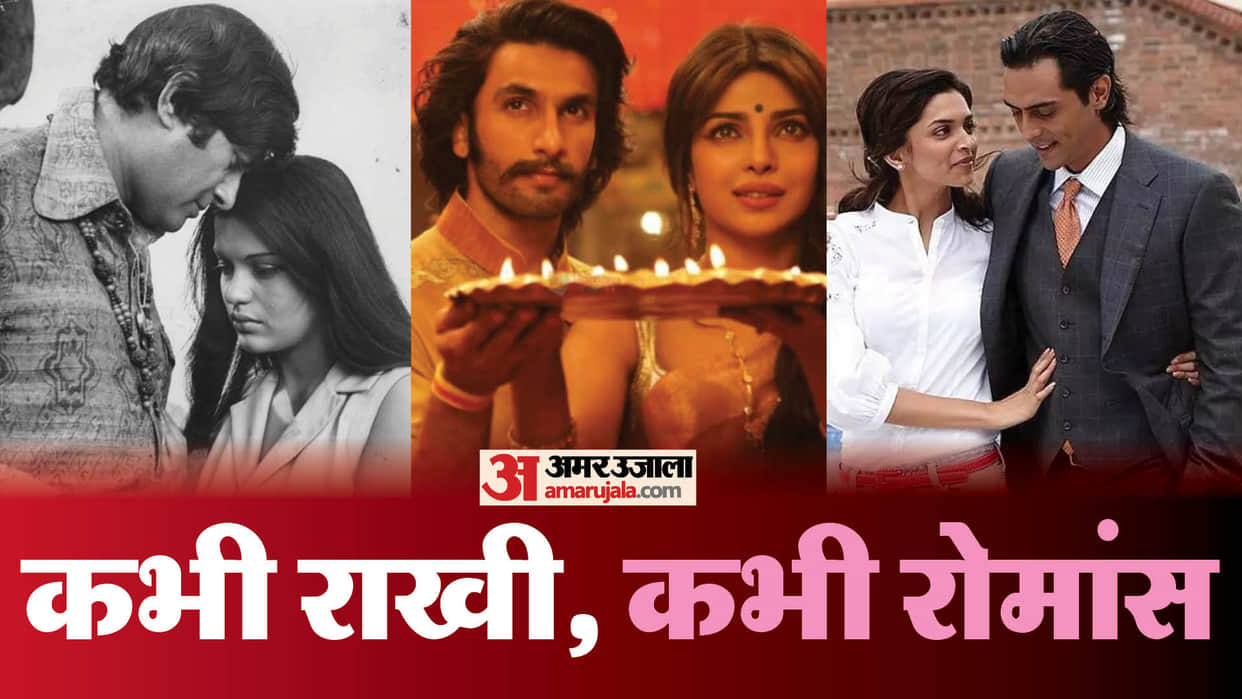 Ranveer Singh to Arjun Rampal These Stars Sometimes Romanced on Screen Sometimes Became Sibling