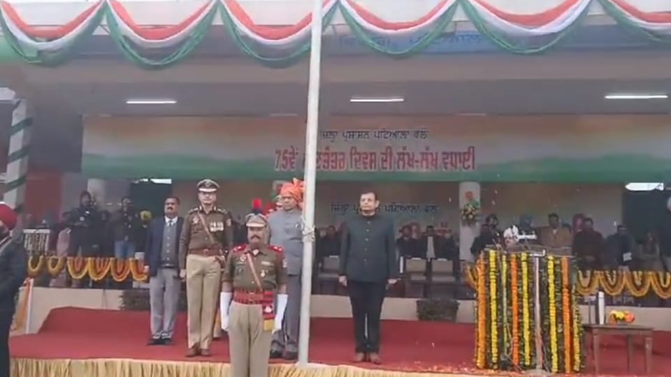 Governor Banwari Lal Purohit hoisted national flag on Republic Day 2024 in Patiala