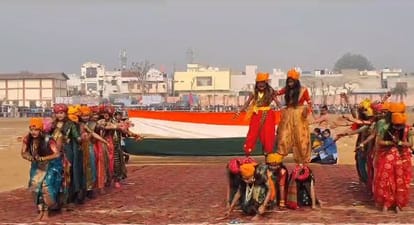 Rajasthan News: 75th Republic Day celebrated with parade and cultural programs, tableaux also taken out