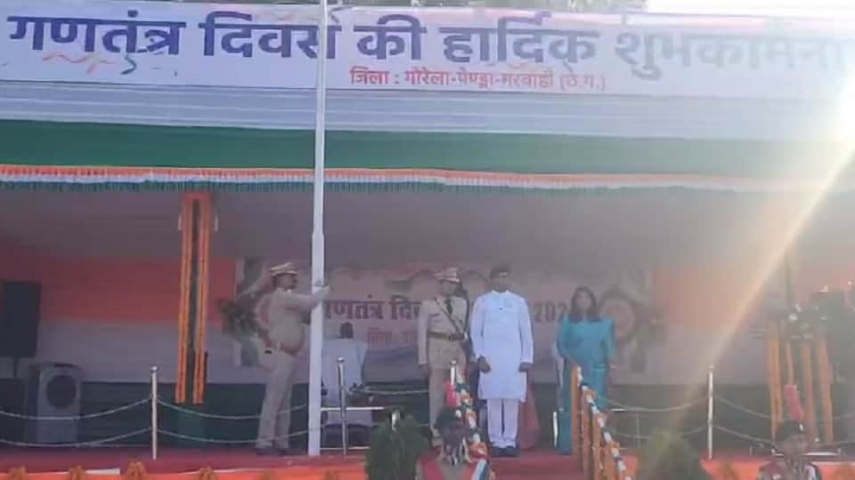 Republic Day 2024 india Republic Day is being celebrated with pomp in Chhattisgarh