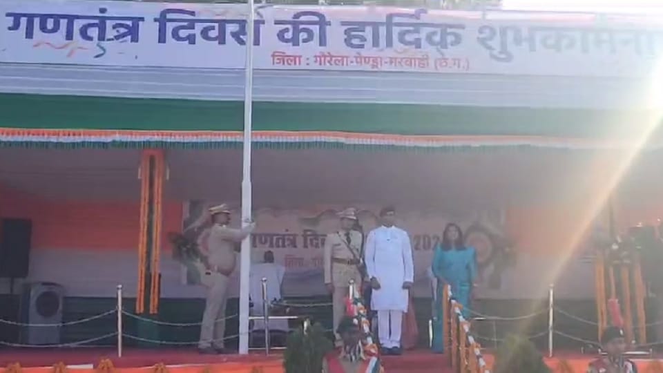Republic Day 2024 india Republic Day is being celebrated with pomp in Chhattisgarh