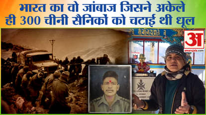 Republic Day 2024: The brave Indian who single-handedly defeated 300 Chinese soldiers Ground Report