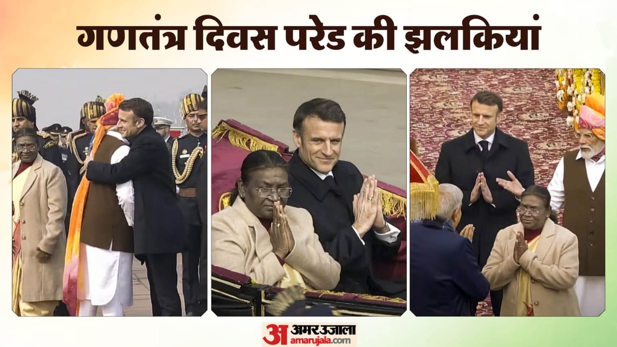 Republic Day 2024 Parade Highlights Photos: PM Modi Draupadi Murmu Emmanuel Macron News in Hindi