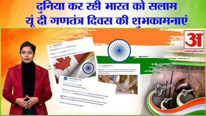 Republic Day 2024: The world is saluting India on Republic Day.