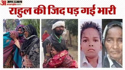 Shahjahanpur accident Grandmother and grandson traveling in auto with death of 12 people both lost their lives