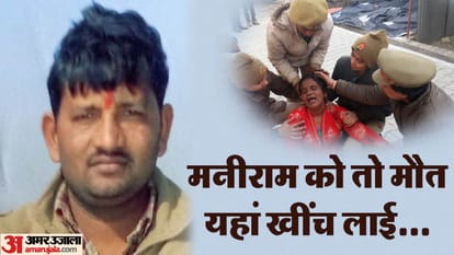 Shahjahanpur Road accident 12 people from eight families died in the accident