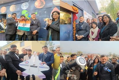 Himachal's first space lab started in Bilaspur, inaugurated by Minister Rajesh Dharmani