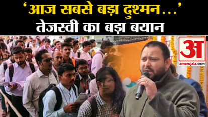 Bihar Political Crisis: Tejashwi Yadav said a big thing