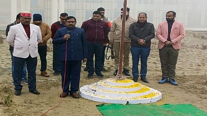 Flag hoisting took place at Raja Mahendra Pratap Singh State University on Republic Day