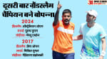 रोहन बोपन्ना और मैथ्यू एबडेन।