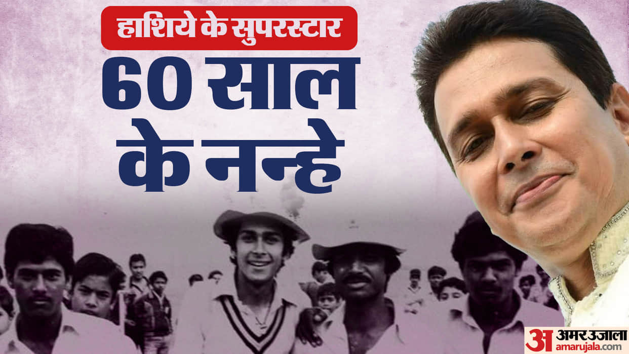 hashiye ke superstar 14 abhinav Chaturvedi hum log buniyad bhrashtachar saudagar Abhay cricket amar ujala