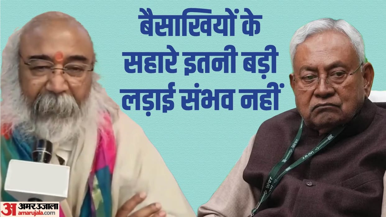 Congress leader Acharya Pramod Krishnam says Nitish Kumar has lost his credibility INDI Alliance rahul gandhi