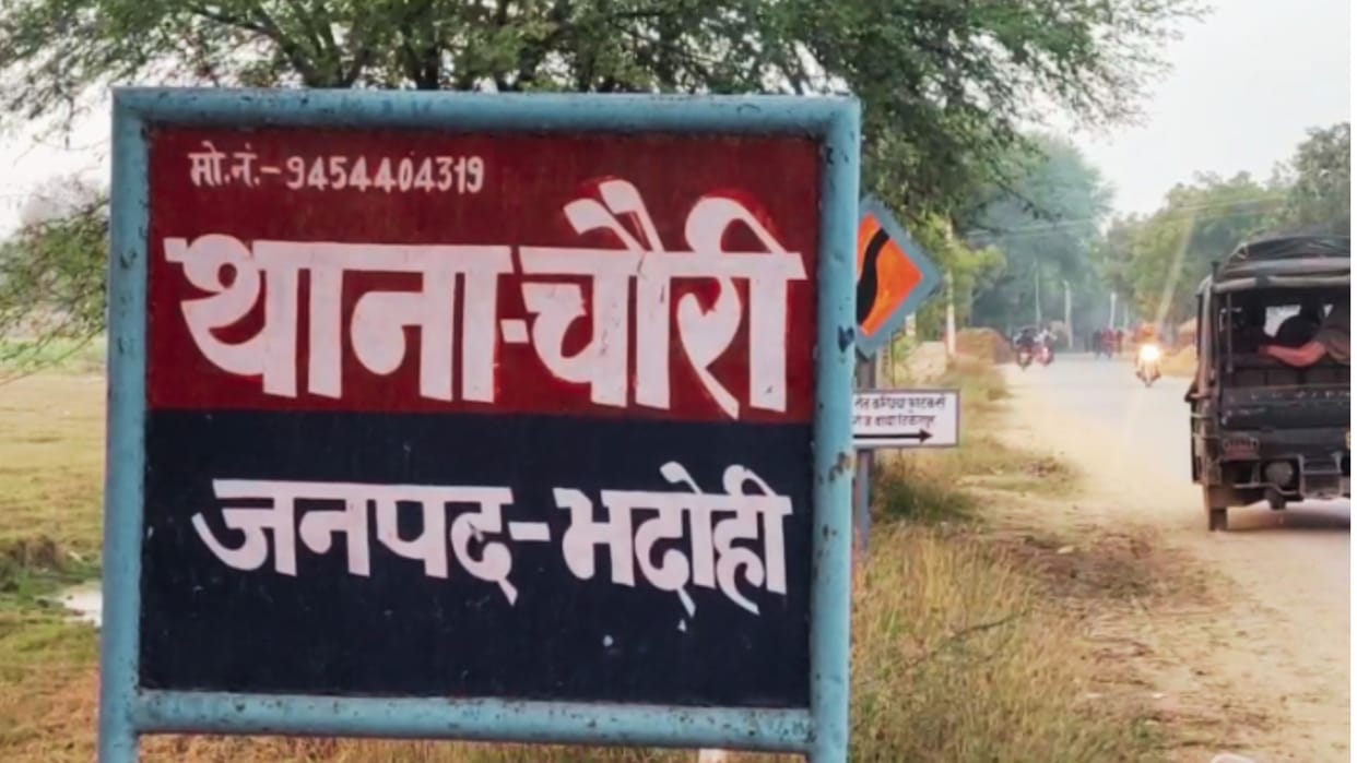 Police FIR in young man beaten brutally after locked in room then his private parts cut off in Bhadohi