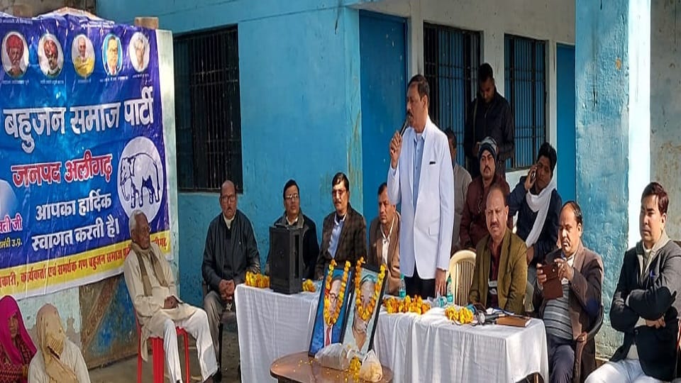 BSP preparations for Lok Sabha elections in full swing