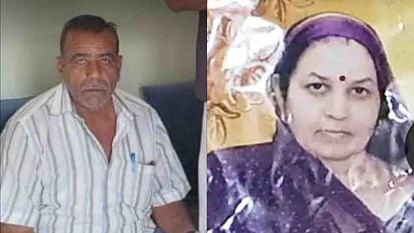 Senior Bjp Leader And His Wife Murdered With Sharp Weapon In Ujjain - Amar Ujala Hindi News Live - Ujjain:वरिष्ठ भाजपा नेता और उनकी पत्नी की धारदार हथियार से हत्या, घर में