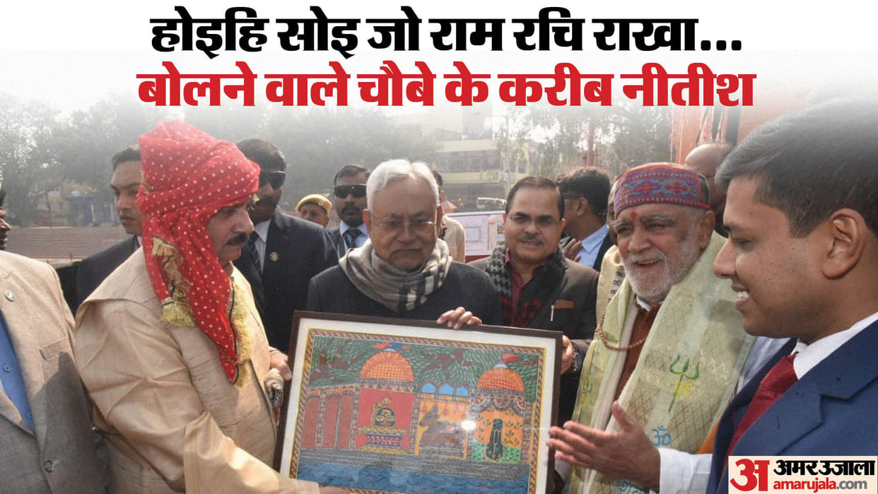 Bihar Politics News Live: Nitish Kumar Lalu Yadav RJD, JDU, BJP, Grand Alliance Political Updates In Hindi