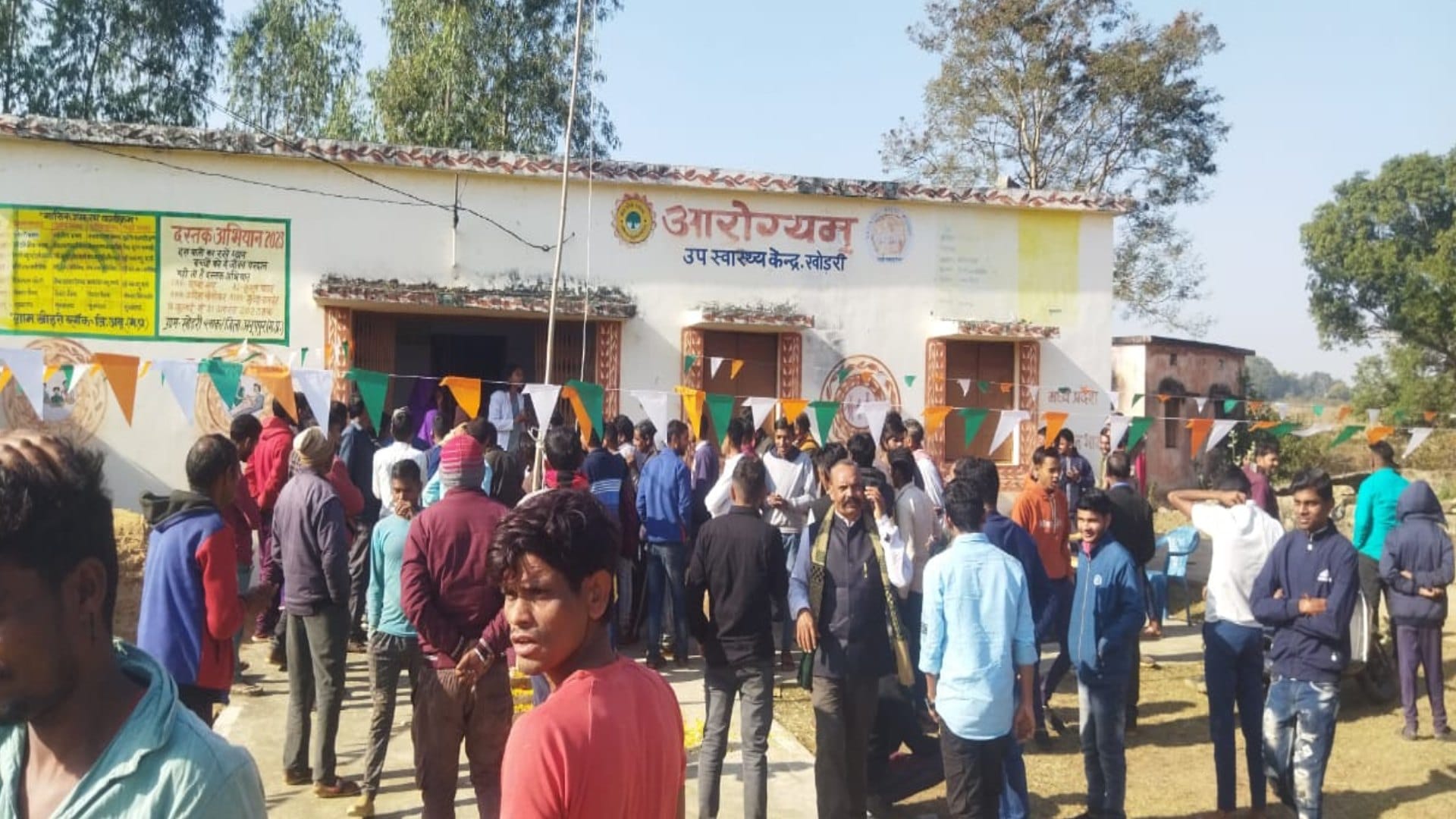 ग्रामीणों ने घेराव करते हुए जताया आक्रोश