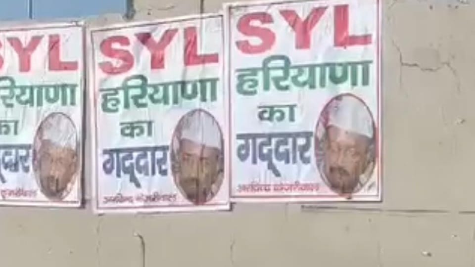 Posters of Arvind Kejriwal put up in Jind before Aam aadmi party rally