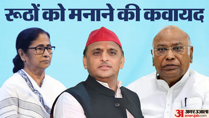 विपक्षी गठबंधन।