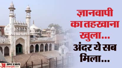 ज्ञानवापी सर्वे