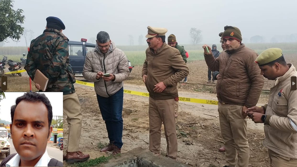 A young man was murdered in illicit relationship in Bijnor and two accused arrested