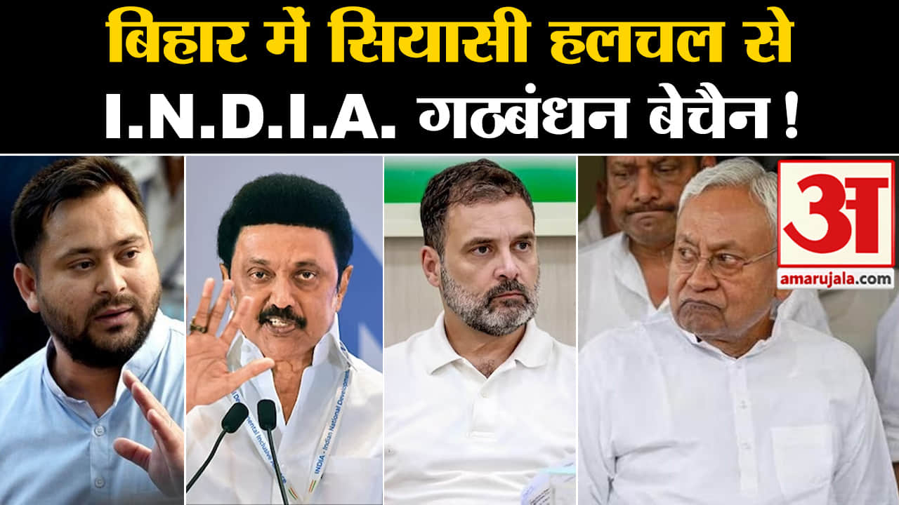 नीतीश कुमार