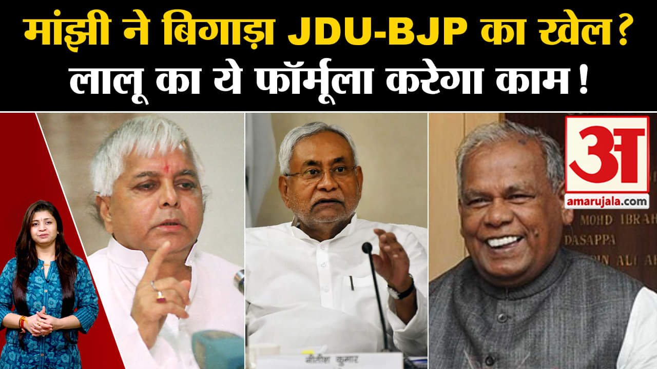 नीतीश कुमार