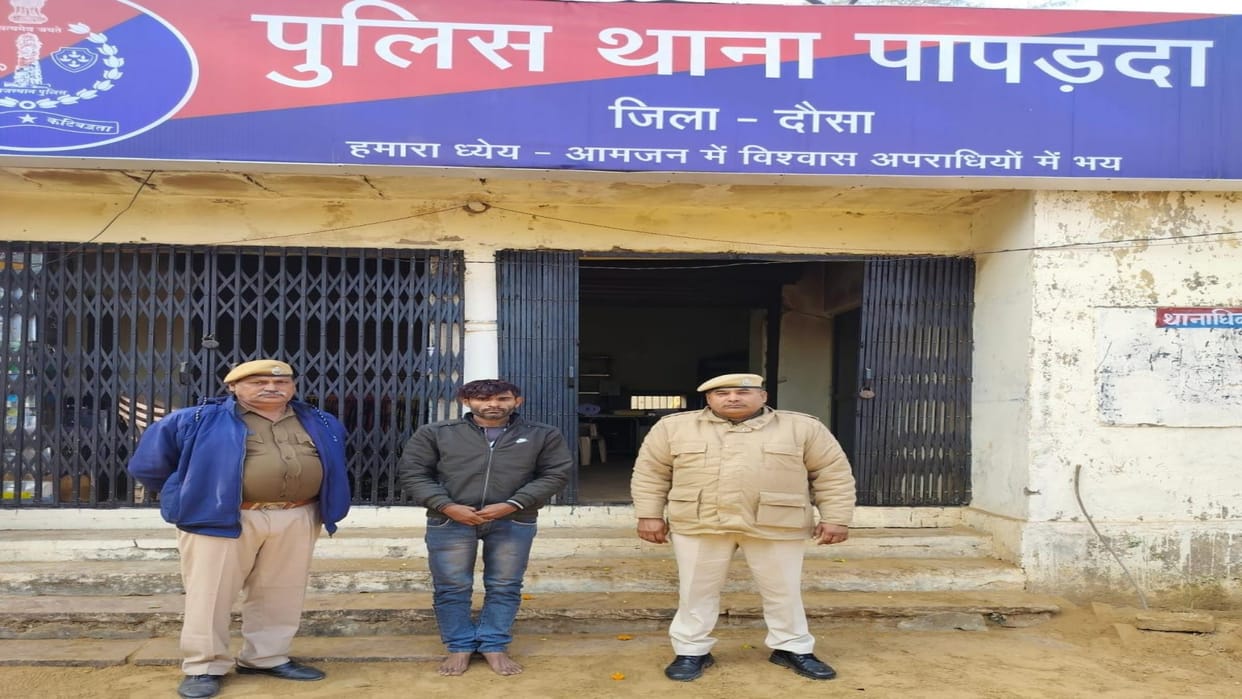 Rajasthan News: Accused who ran away with a minor arrested from Bihar, raped on the pretext of marriage