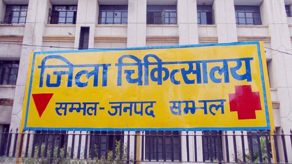 District hospital will be built in Sambhal district with Rs. 124 crores, four storey modern building built in