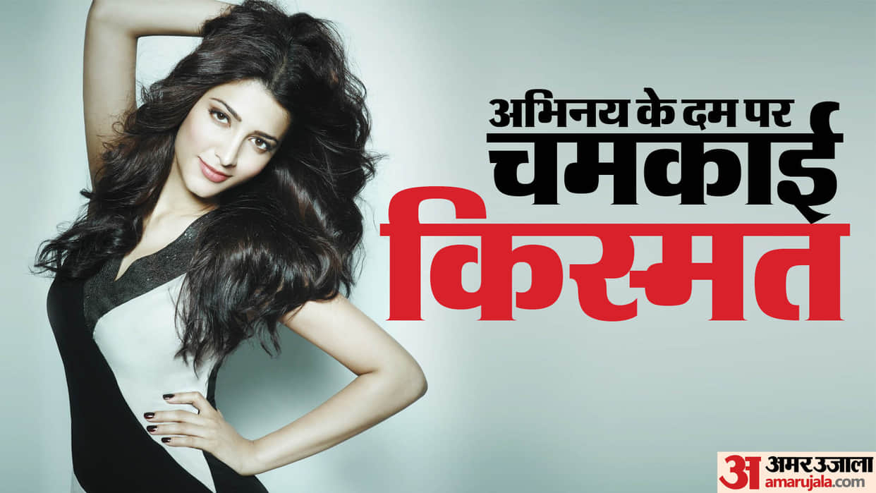 Shruti Haasan birthday known unknown facts about actress kamal haasan Sarika daughter films career net worth