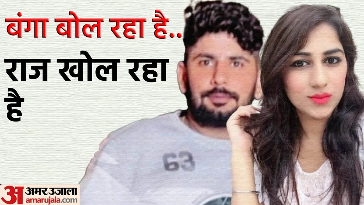 Balraj and Ravi wanted to throw Divya Pahuja body in Yamuna heard siren of ambulance and thought it was police