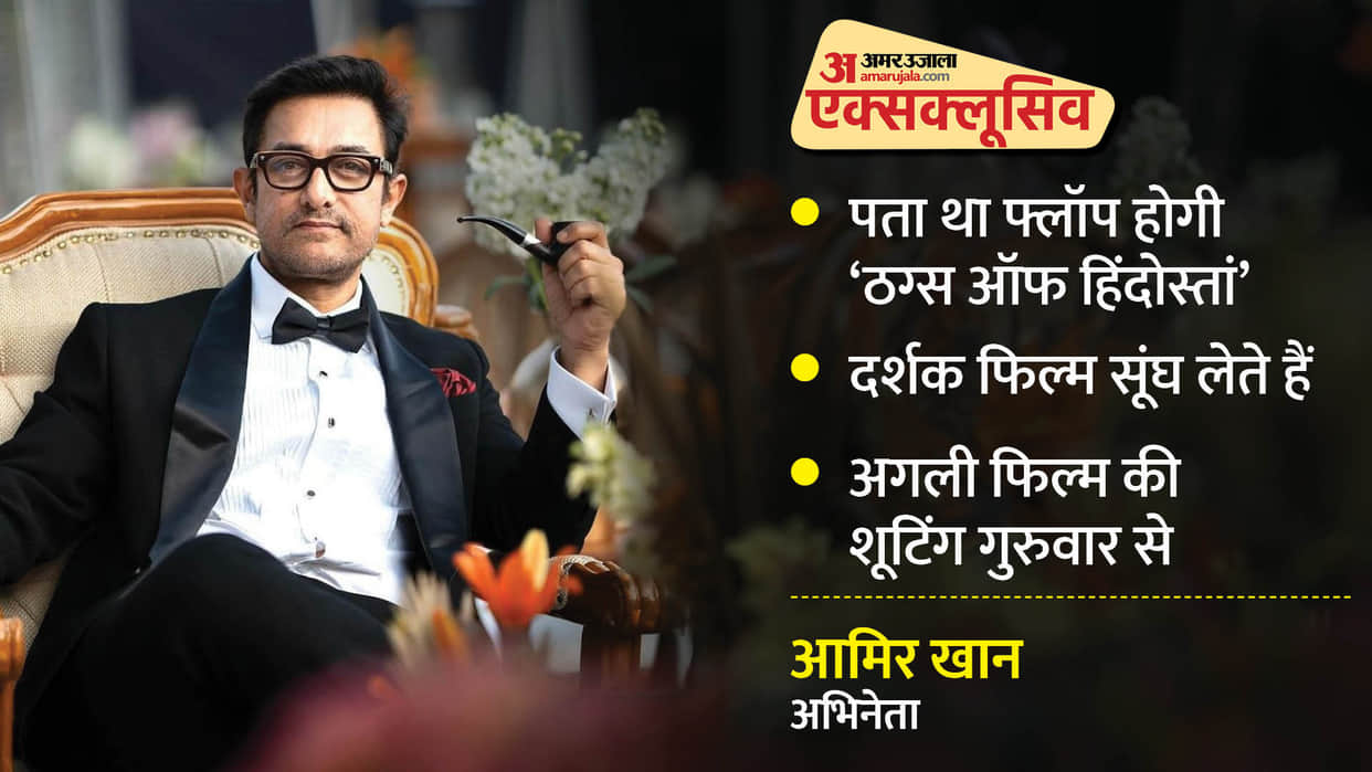 Aamir Khan opens his heart on Laal Singh Chaddha thugs of hindostan Sitaare Zameen Par Laaptaa Ladies Junaid