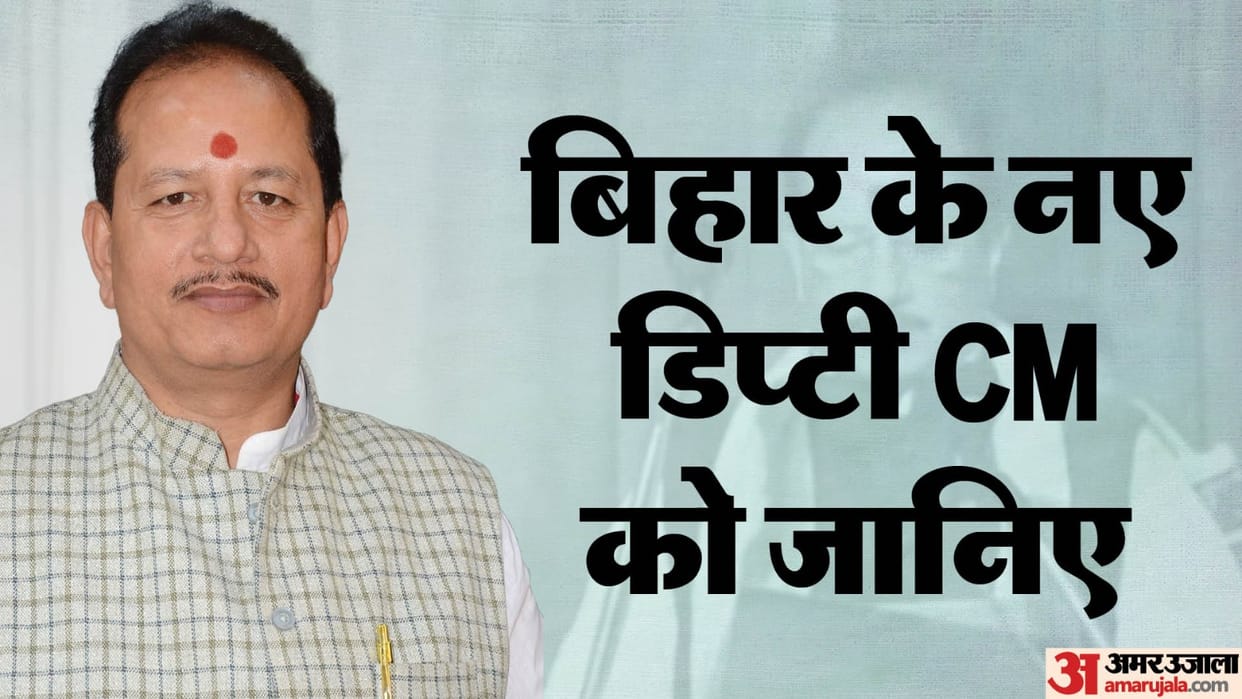 Bihar Nitish Kumar Oath BJP Leader Vijay Sinha Deputy CM know about vijay kumar sinha