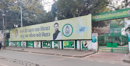 Bihar Political Crisis : BJP Party asked cm nitish kumar bihar to resign first or waiting for lalu yadav move