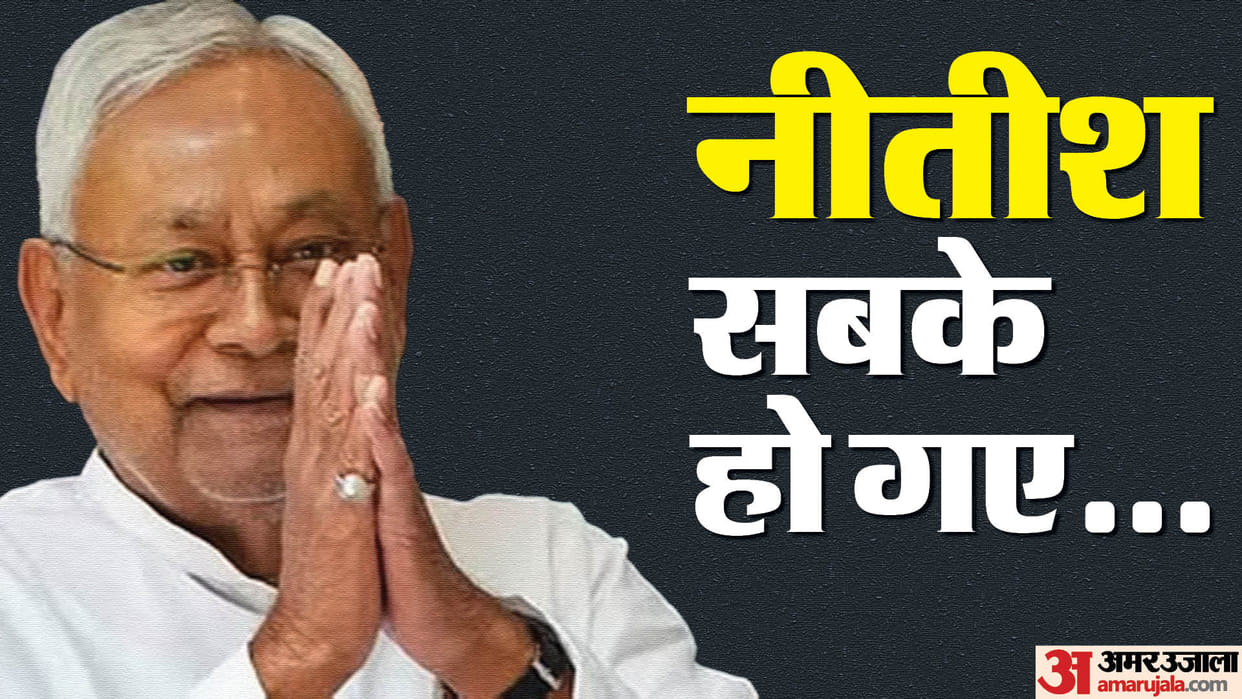 Bihar Political Crisis : BJP Party asked cm nitish kumar bihar to resign first or waiting for lalu yadav move