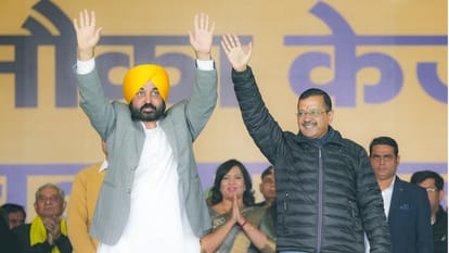 Aam Aadmi Party rally in Jind of Haryana