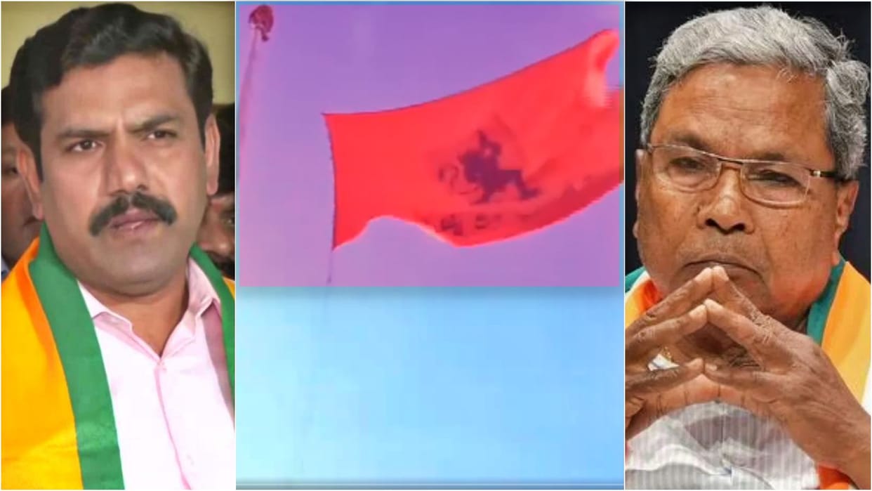 Karnataka Mandya Flag Hoisting Row BJP vs Congress CM Siddaramaiah BY Vijayendra